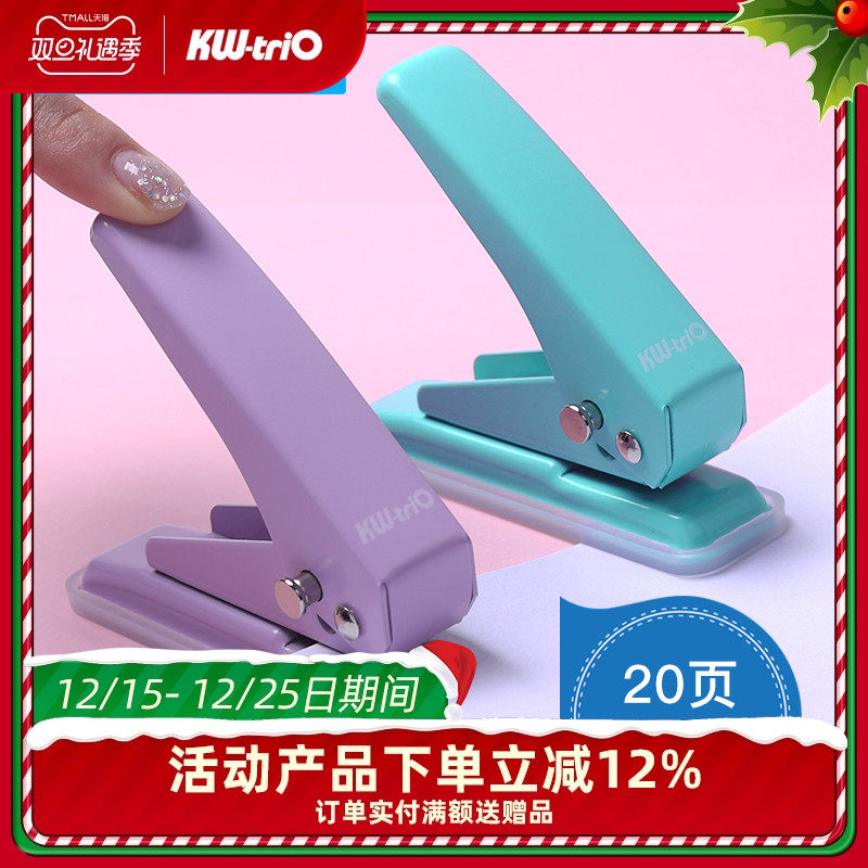 可得单孔迷你diy圆孔包邮