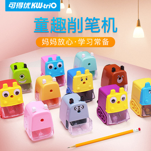 可得优削笔机转笔刀削笔器铅笔刀手摇转笔器卷笔机小学生铅笔刨卷笔刀可爱固定器美术生专用卷笔刀自动进笔