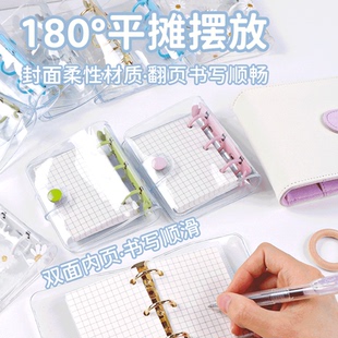 透明活页豆豆本A9DIY三孔可拆卸迷你简约手账本ins风活页随身口袋本便携笔记本子清新文艺高颜值学生记事本