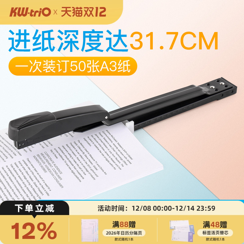 ɵз충ζʡ칫50ҳӺ20ҳֽ317mmλͶ5887 24.8Ԫ