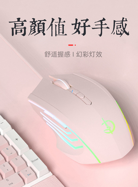 有线鼠标静音游戏电竞专用机械笔记本台式电脑usb通用办公带侧键