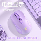 蓝牙无线鼠标静音可充电款 笔记本电脑男女生通用 游戏办公电竞台式