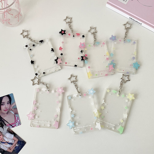 韩版追星少女彩色星星挂件卡套透明三寸小卡展示卡套拍立得硬卡套