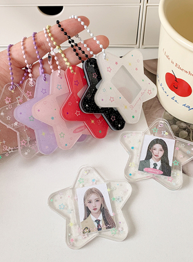 1寸卡通星星可放照片钥匙扣学生大头贴证件照相框挂件书包挂件女