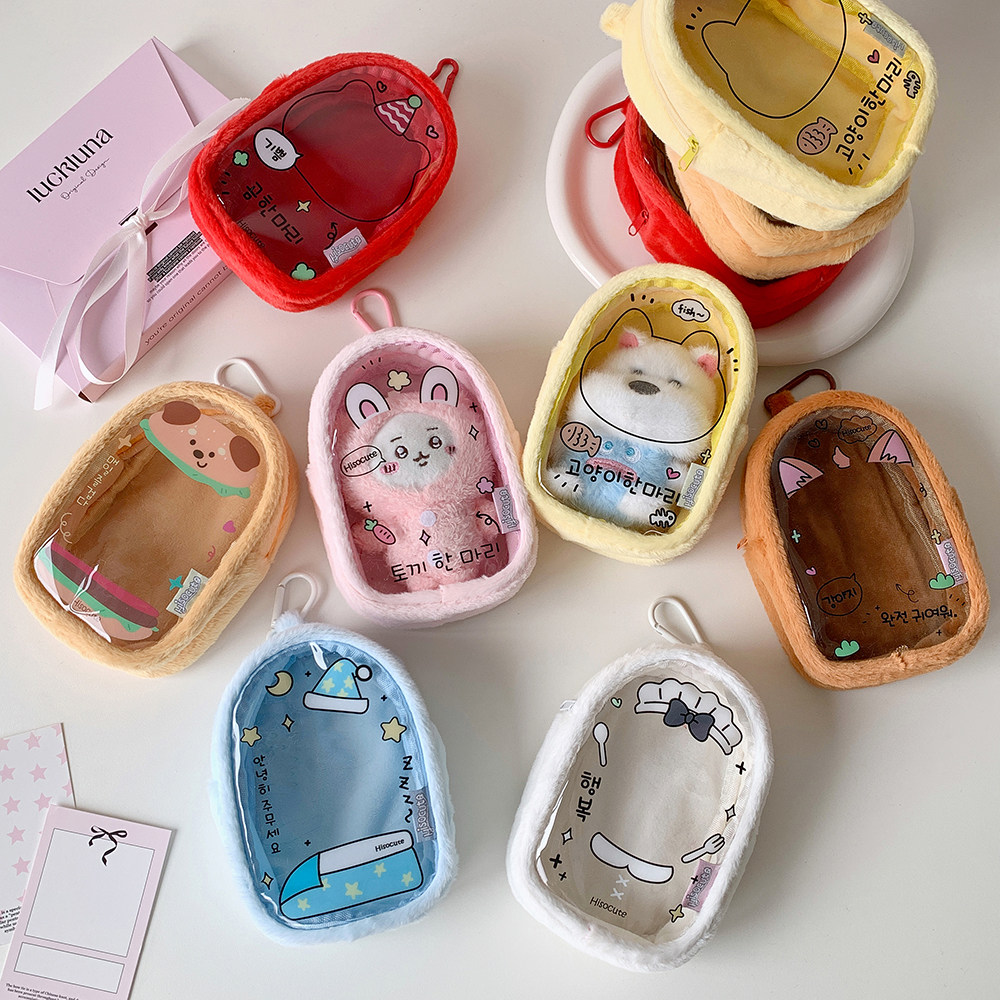 少女心卡通毛绒挂件遛娃包学生外出晒娃包棉花娃娃收纳包吧唧痛包,模玩/动漫/周边/娃圈三坑/桌游,娃包,淘宝优惠券,粉丝福利购,淘宝优惠卷
