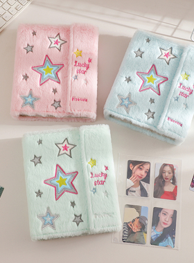 ins少女刺绣星星A5毛绒相册双按扣磁吸小卡收纳册三寸拍立得卡册