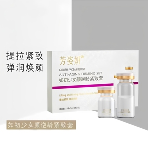 芳姿妍如初少女颜逆龄紧致套盒提拉紧致改善松弛弹润焕颜官方正品
