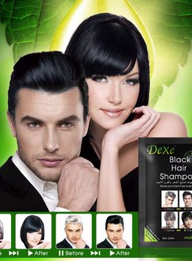 Dexe一洗自然黑染发洗发水健康遮白发男女自然染发植物草本不伤发