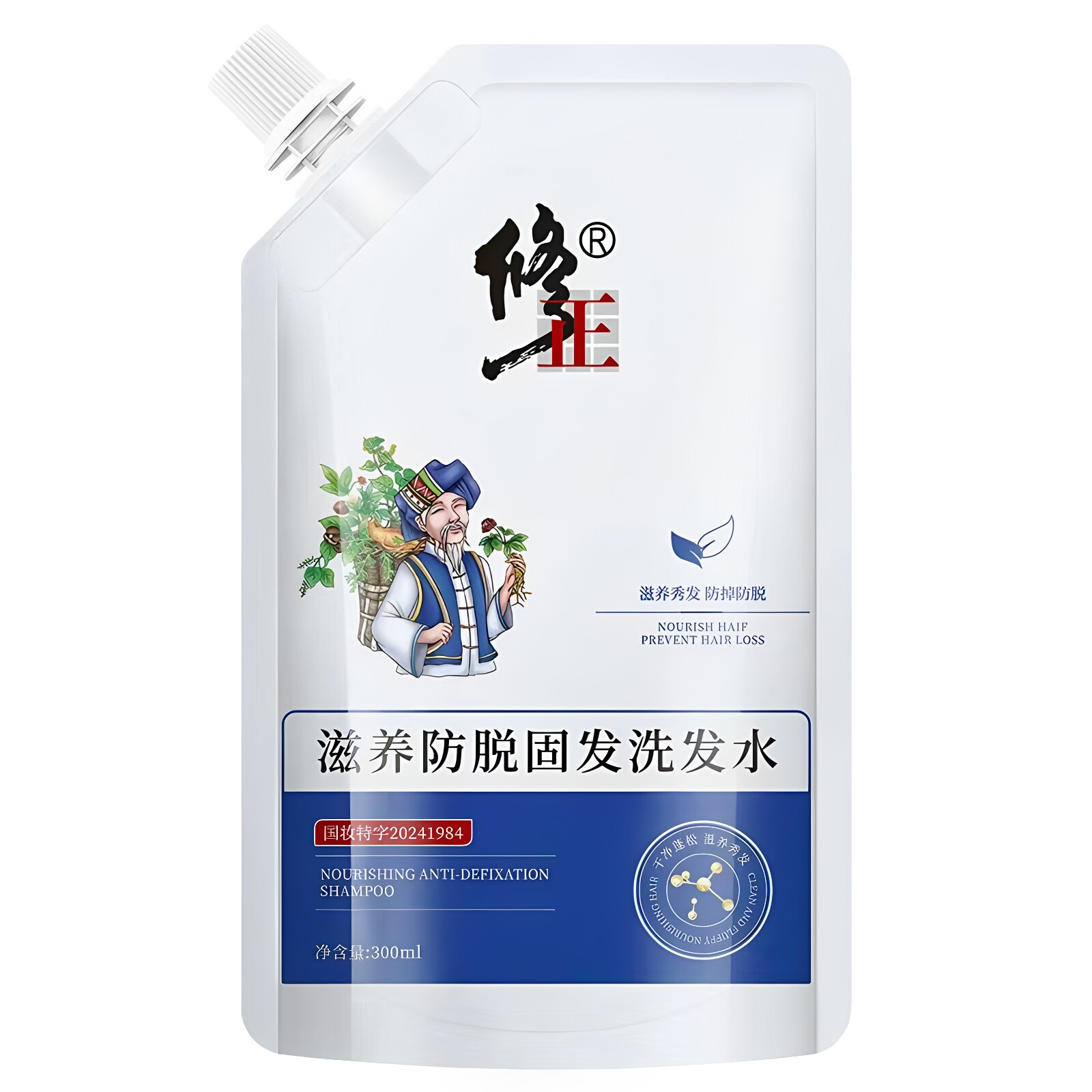 修正苗坚滋养防脱固发洗发水