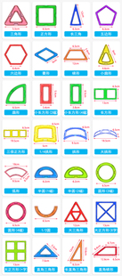 补充装 纯磁力片套装 散片单片强磁性大号积木男孩女孩儿童益智玩具