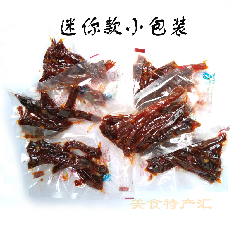 牛腊巴迷你款125g*3盒广西柳州融水特产牛肉干牛肉条零食风味小吃