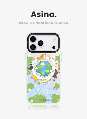 萌宠星球适用苹果17Promax手机壳15磁吸支架iPhone16Pro保护套好看创意plus全包可爱14网红p13新款高级感