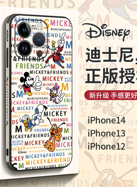 字母米奇适用苹果14promax手机壳新款复古风iphone13pro保护套迪士尼版iP12高档网红14plus皮质全包11pm防摔