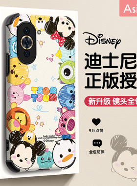 粉熊团子适用华为nova10手机壳女款nova9pro新款创意卡通小众Nova11仿皮nova8全包7se可爱nove6高级5i防摔套