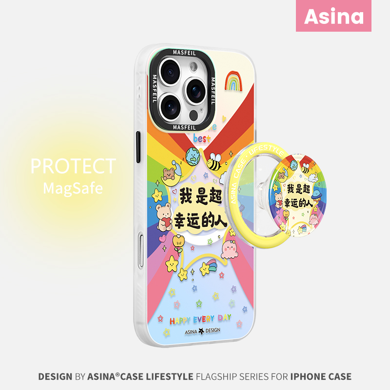 我超幸运适用iPhone16Promax手机壳14磁吸支架苹果16保护套好看防摔女15plus全包文字12网红p13Pro新款高级