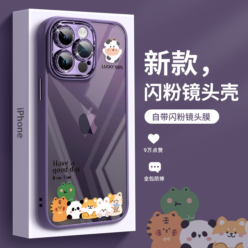 自带镜头圈适用苹果15-12系列