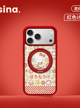 招财猫凯蒂适用苹果17Promax手机壳新款iPhone16Pro磁吸带支架全包套Co2支点ip15可爱高级感14好看13pm女红色