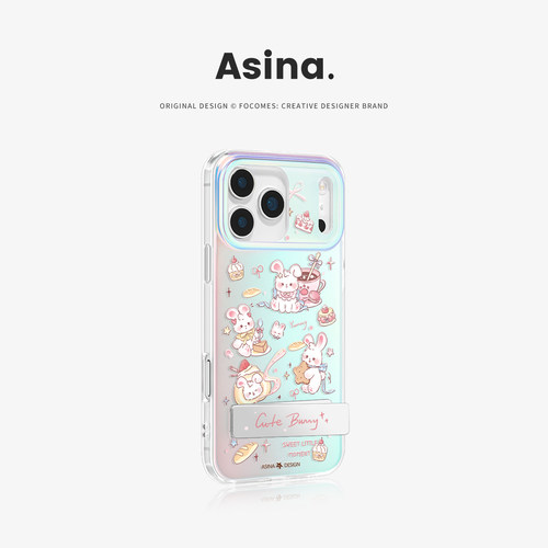 奶芙小兔适用苹果17Promax手机壳隐藏式一体支架iPhone16Pro保护套Co3全包13pm可爱14防摔ip15新款高级感好看