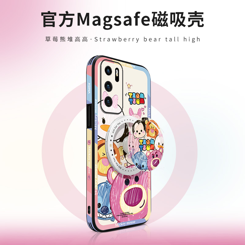 草莓熊适用华为p60系列磁吸壳