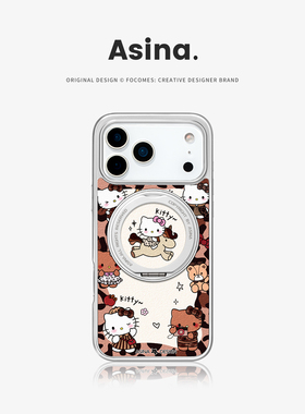 KITTY豹纹适用苹果17Promax手机壳新款iPhone16Pro磁吸带支架保护套Co2支点ip15可爱高级感14好看13pm全包女