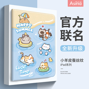 游泳小猫适用苹果ipad保护套2022新款Pro11平板电脑壳iPad9代10.2可爱硅胶air5磁吸17/18带笔槽9.7卡通mini6
