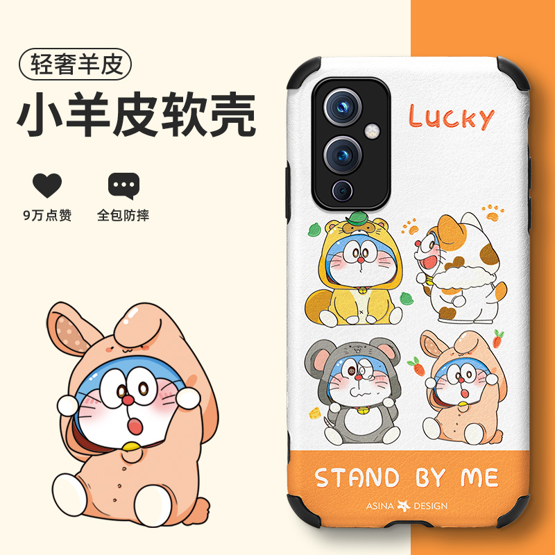 呆萌猫一加9手机壳仿皮oneplus