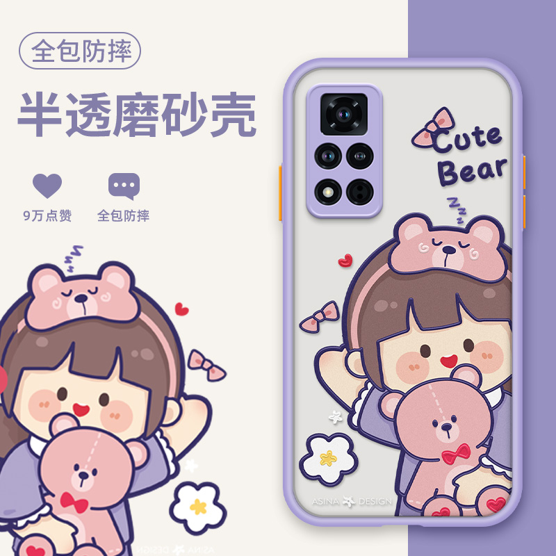 适用华为瞌睡可爱风新款手机壳
