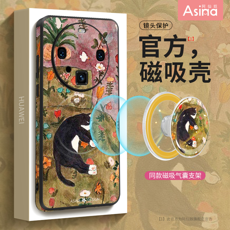 睡午觉的猫适用华为Mate60pro手机壳磁吸支架高档Mate70保护套rs女款复古30epro+全包防摔mt40e文艺风50新款