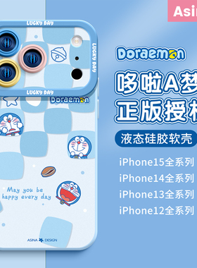 音乐小叮当适用苹果17Promax手机壳14液态硅胶iPhone15Pro保护套可爱全包ip13防摔12女款xs网红plus软新款max