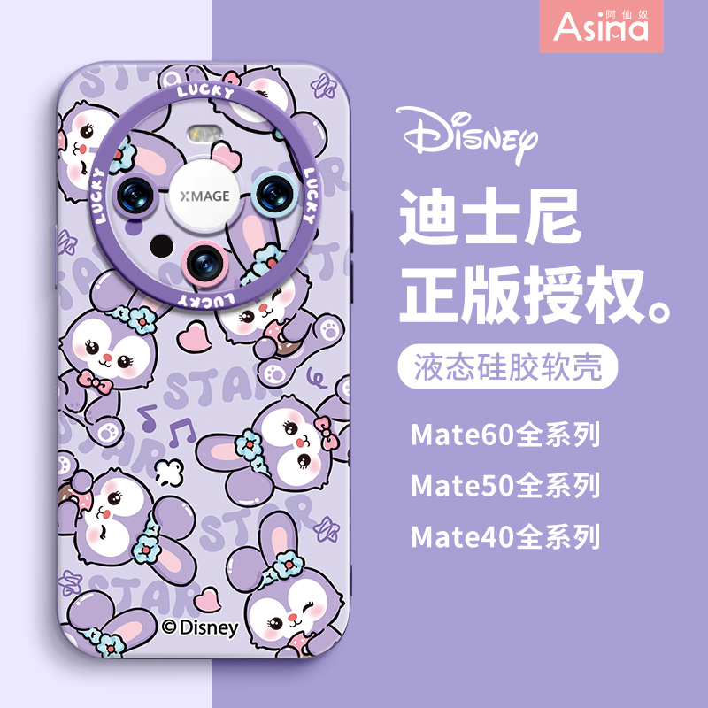华为mate60全系列硅胶壳草莓熊