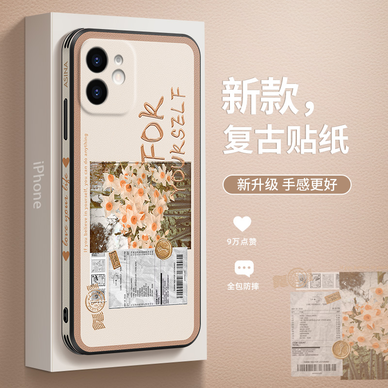 复古适用苹果12仿皮卡通手机壳