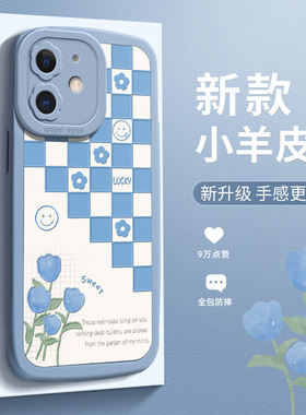 蓝色小花适用苹果12手机壳新款iPhone11promax女款仿皮pro文艺ipx硅胶软套8plus全包xr高级感7p防摔可爱xsmax