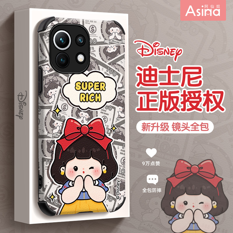 有钱白雪小米13-9全系列卡通