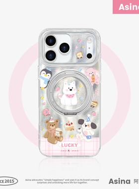 卡通动物派对适用苹果17Promax手机壳新款ip15磁吸带支架iPhone16Pro保护套14可爱好看网红Ho7支点高级感13pm