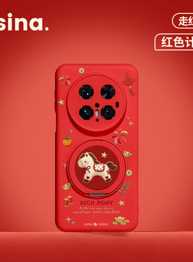 锦织小马用华为Mate80Promax手机壳磁吸带支架Pura70新款mt60por+支点红色套p80液态硅胶Bo3马新年女全包红色