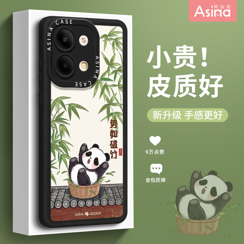 熊有成竹适用opporeno9-5手机壳