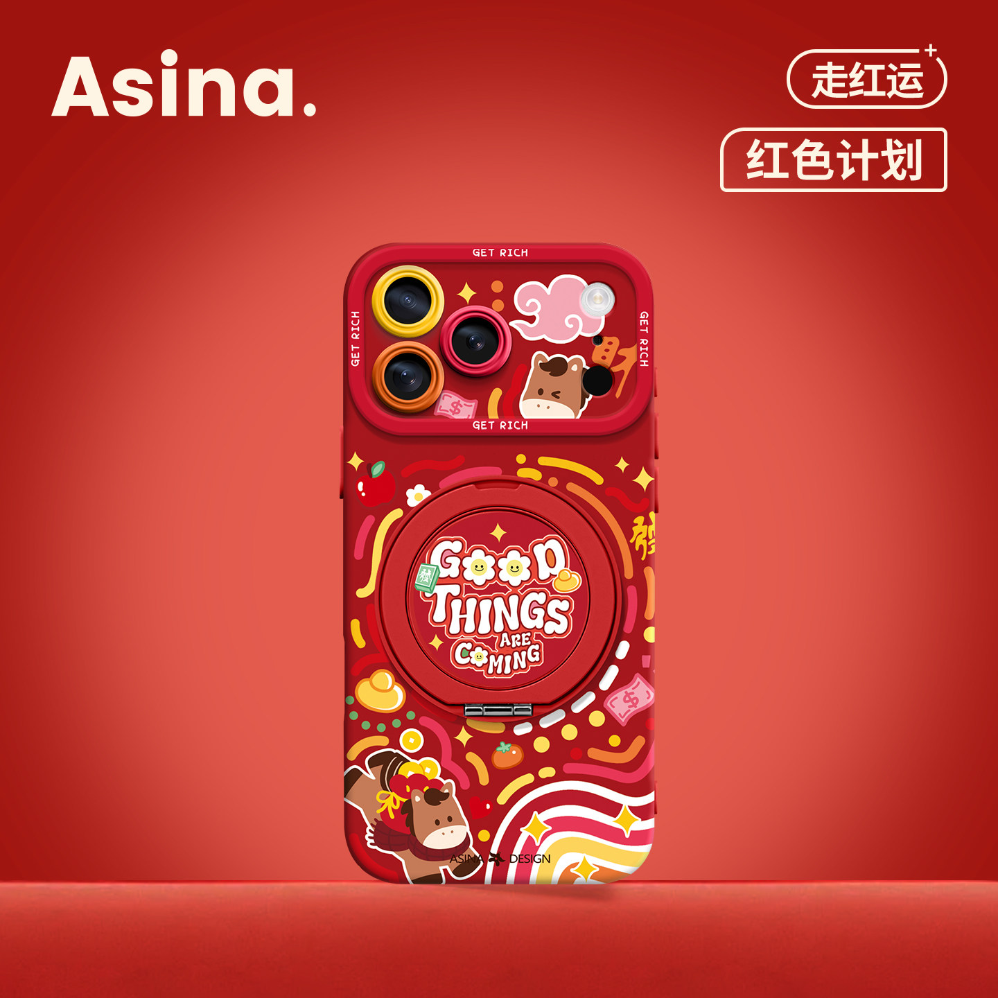 涂鸦小马适用iPhone17Promax手机壳新款苹果16Pro磁吸带支架套Bo5液态硅胶支点ip15高级感14新年红色13pm全包