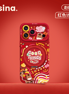 涂鸦小马适用iPhone17Promax手机壳新款苹果16Pro磁吸带支架套Bo5液态硅胶支点ip15高级感14新年红色13pm全包