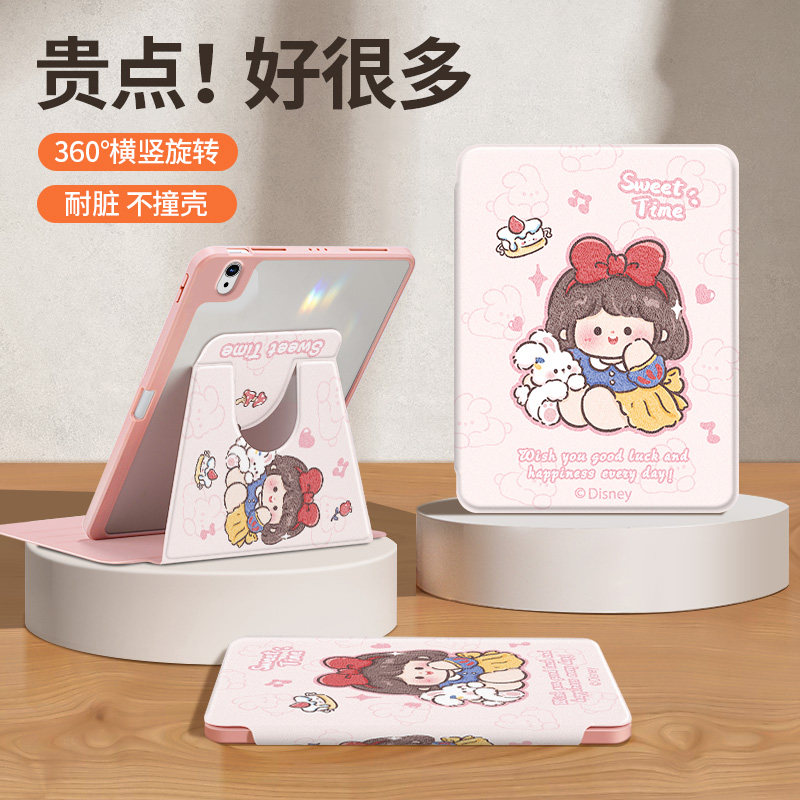 可爱兔子白雪适用华为matepad11保护套2023款air平板保护壳pro13.2英寸防弯11.5带笔槽全包防摔m6荣耀9壳防弯