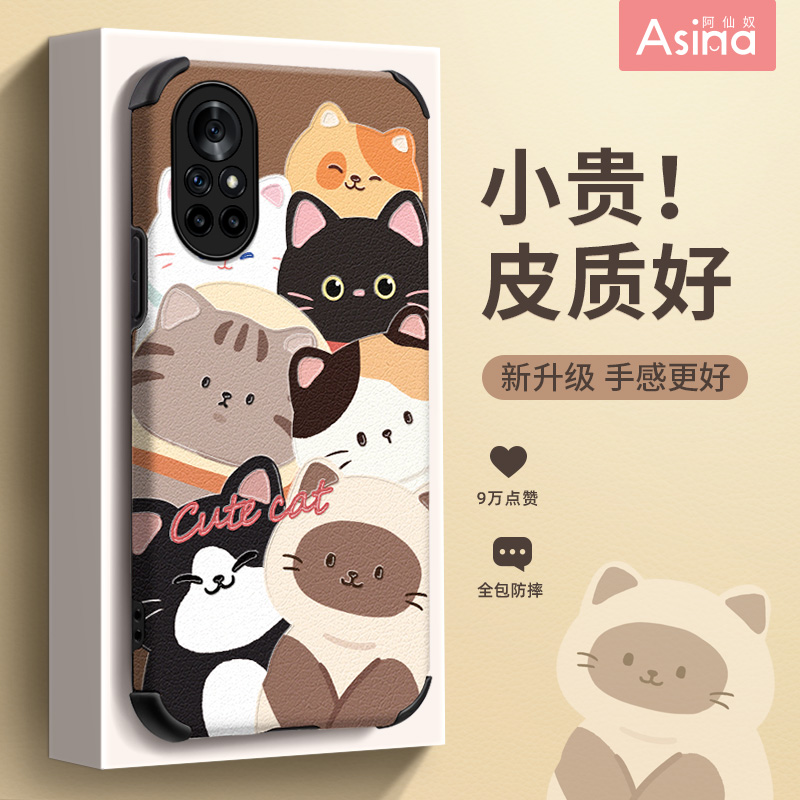 狗狗家族华为nova10-5全系列软壳