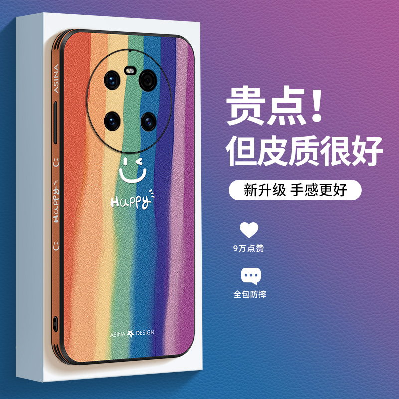 侧边小羊皮/超薄防摔/送贴纸/送挂绳