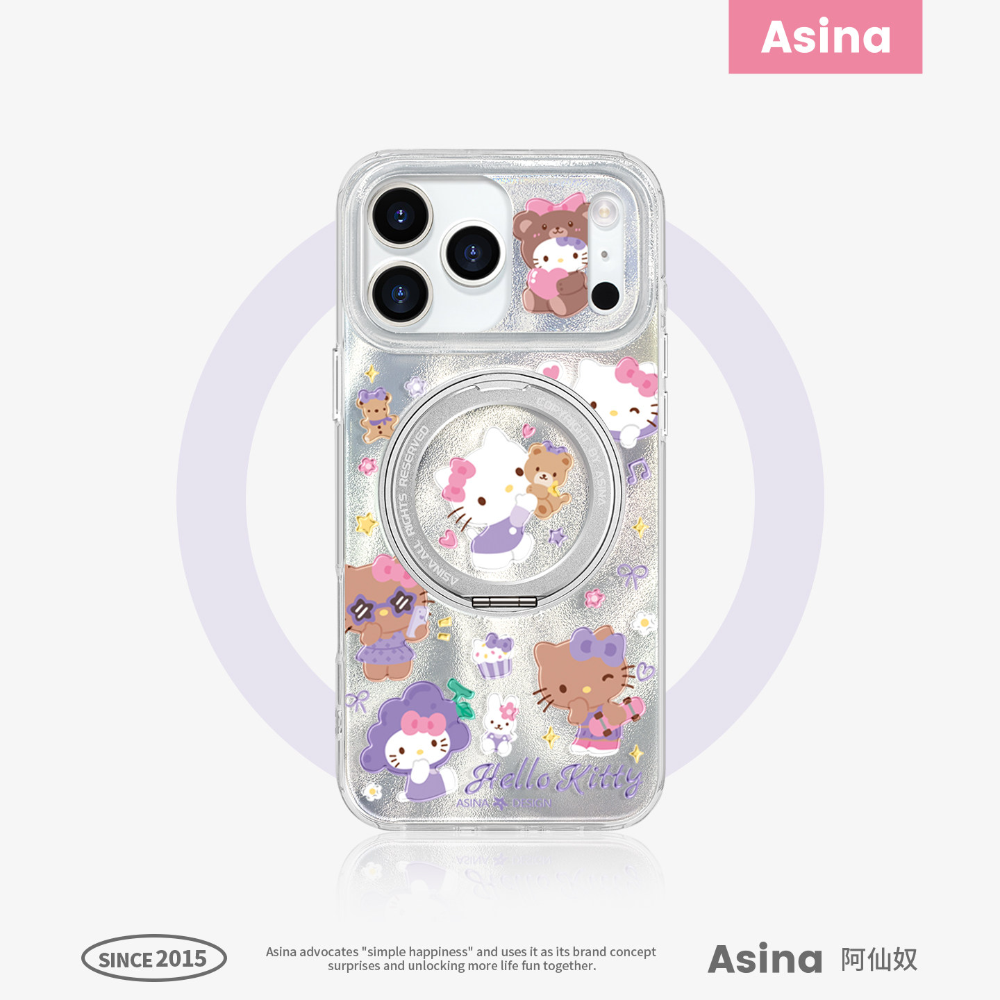 紫色凯蒂适用苹果17Promax手机壳新款ip15磁吸带支架iPhone16Pro保护套可爱14好看网红Ho7支点高级感13pm全包