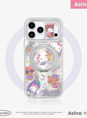 紫色凯蒂适用苹果17Promax手机壳新款ip15磁吸带支架iPhone16Pro保护套可爱14好看网红Ho7支点高级感13pm全包
