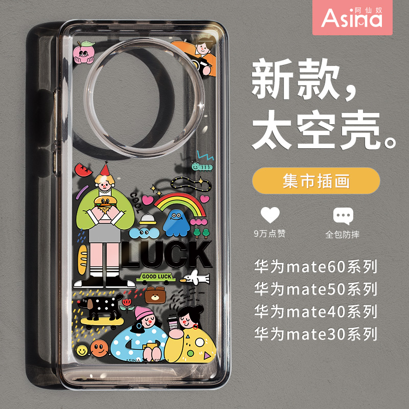 两件减5/送贴纸+收纳袋