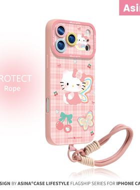 粉蝶凯蒂适用苹果17Promax手机壳新款iPhone16Pro液态硅胶ip13保护套超薄15air网红12可爱软全包14pm创意11