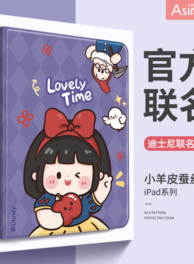 比耶公主适用ipad2021保护套9带笔槽air5新款2020pro11寸仿皮4苹果mini6平板电脑2019air3防弯12壳2018套7代5