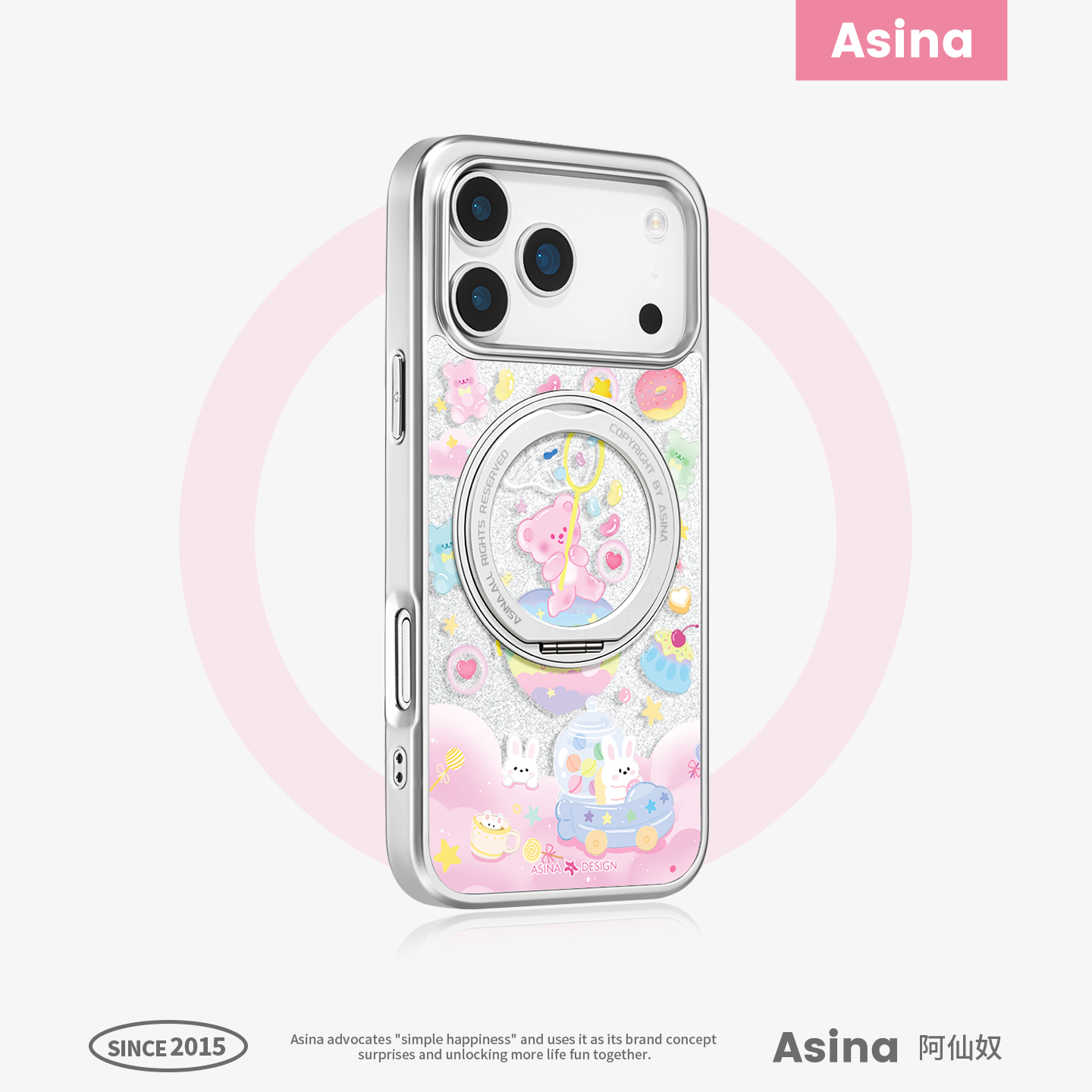 闪粉底层 旋转磁吸支架