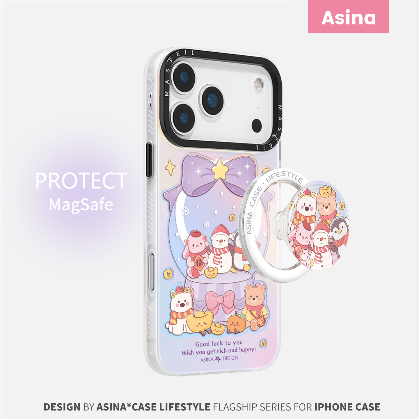 双层imd，镭射发光磁吸壳