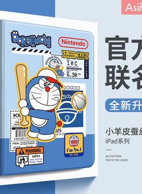 牛仔蓝胖子适用苹果ipad保护套新款平板ipadpro保护壳2020防摔休眠10.2八代Air5/4带笔槽11/12.9英寸mini6