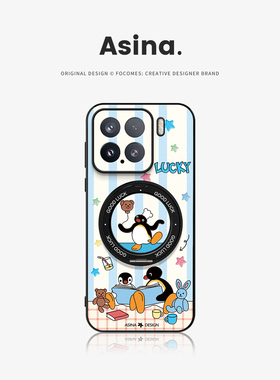 企鹅派对适用小米17promax手机壳磁吸支架小米15Pro保护套支点壳全包新款mi14可爱Ho3超薄高级感Ultra创意女